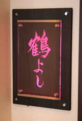 �߂悵�ǖʃT�C���}�[���^
