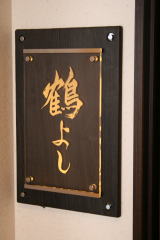 �߂悵�ǖʃT�C����
