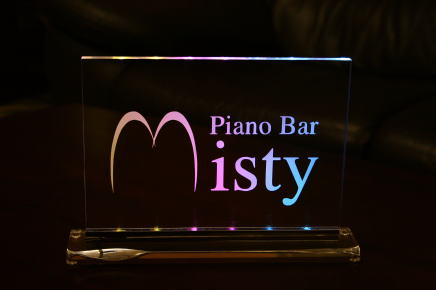 Misty�̃T�C���{�[�h