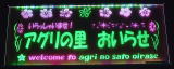 �h��ł��傤���H�ǖʗp�T�C���{�[�h�@����