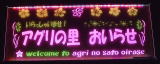 �h��ł��傤���H�@�ǖʗp�T�C���{�[�h�@����