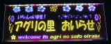 �h��ł��傤���H�@�ǖʗp�T�C���{�[�h�@����