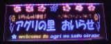 �h��ł��傤���H�@�ǖʗp�T�C���{�[�h�@����