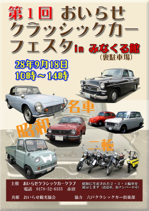 �����点�N���V�b�N�J�[�t�F�X�^