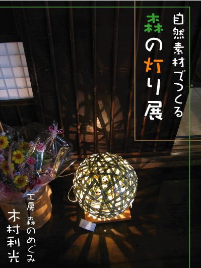 �X�̓���W