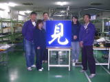 �k�d�c���o�b�N���C�g�Ɏg�����Ŕ�